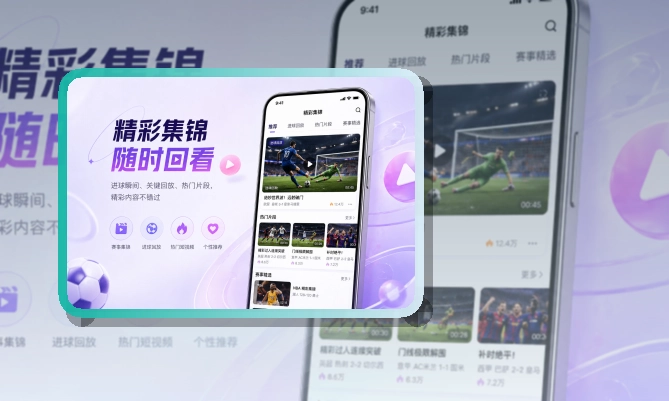 博万体育APP下载